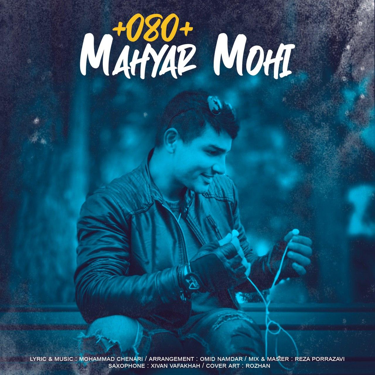 Mahyar Mohi