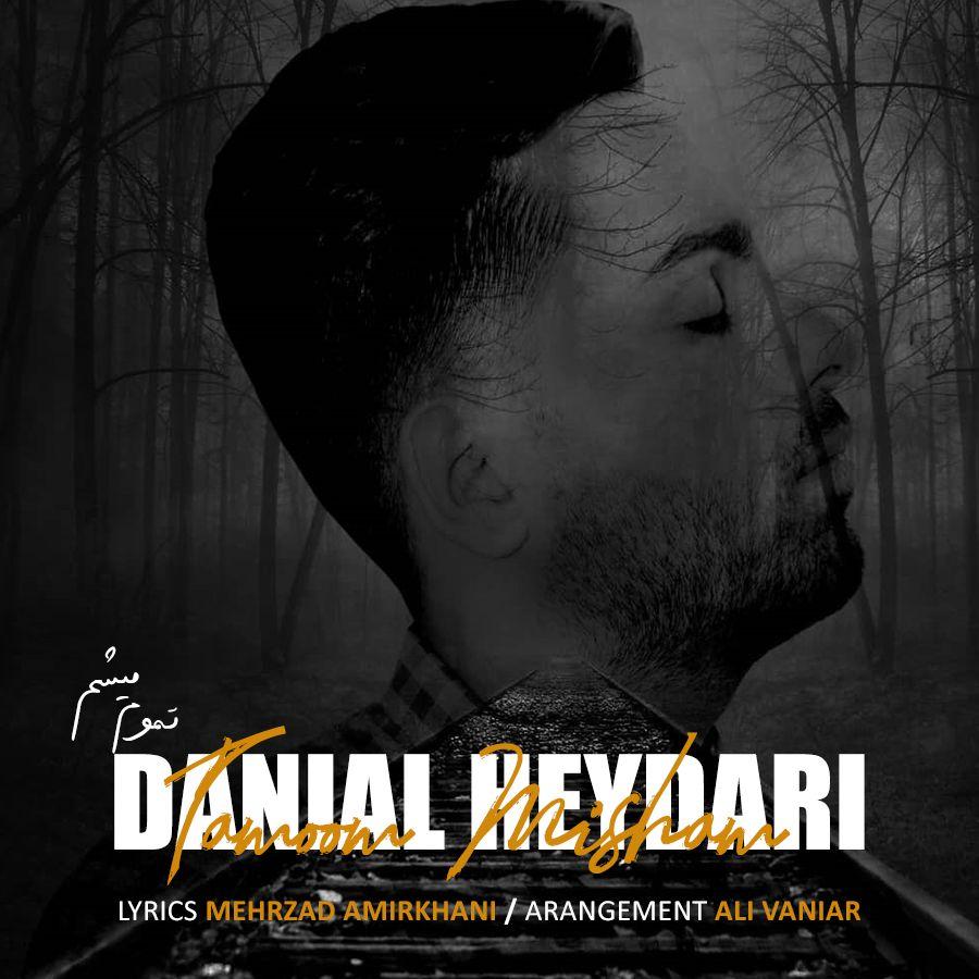 Danial Heydari