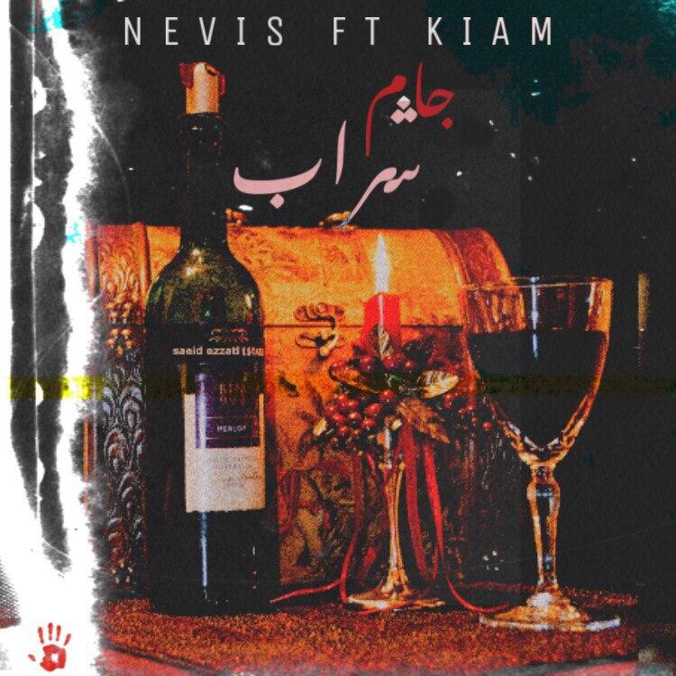 Nevis