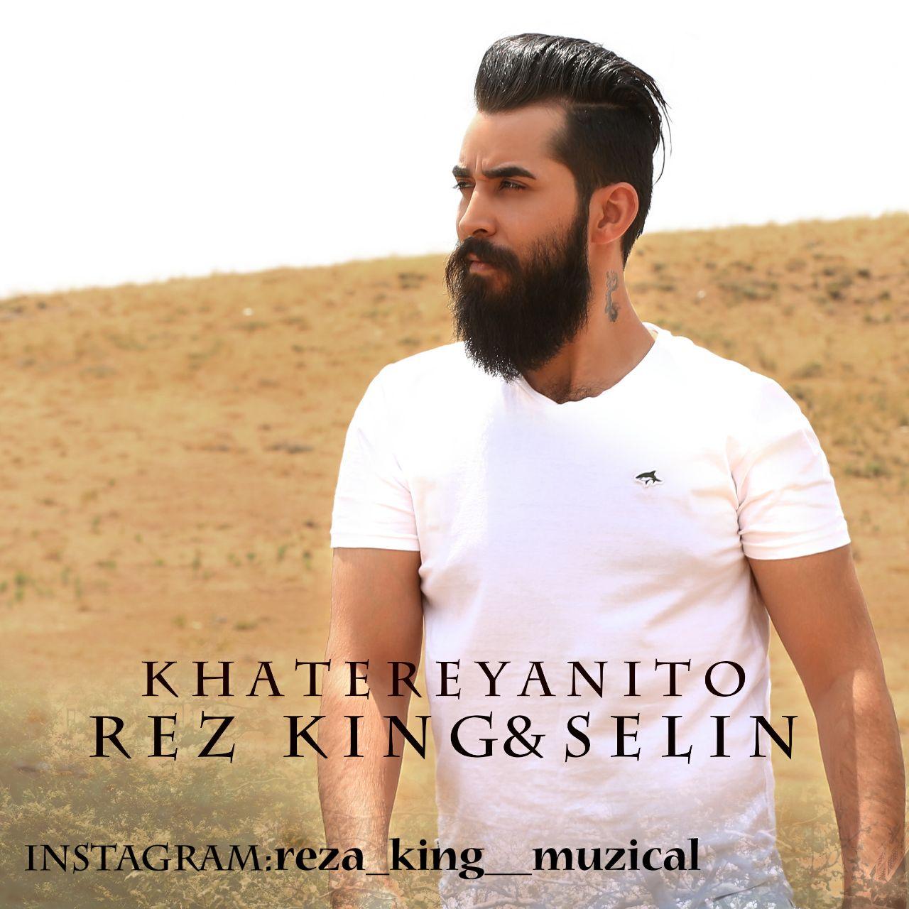 Reza King