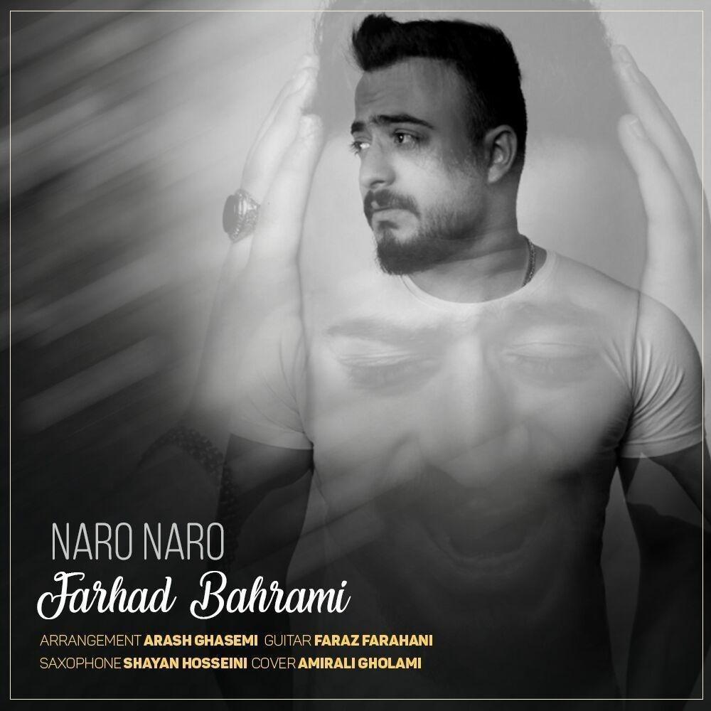Farhad Bahrami