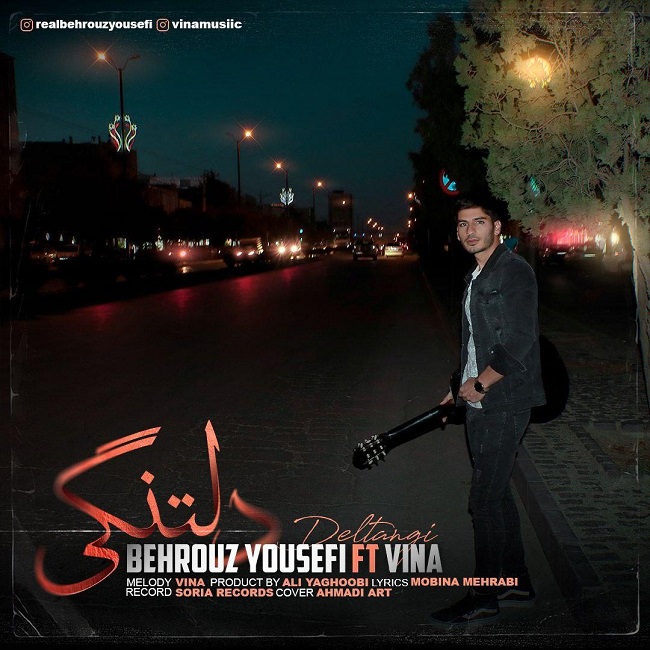 Behrouz Yousefi Ft Vina