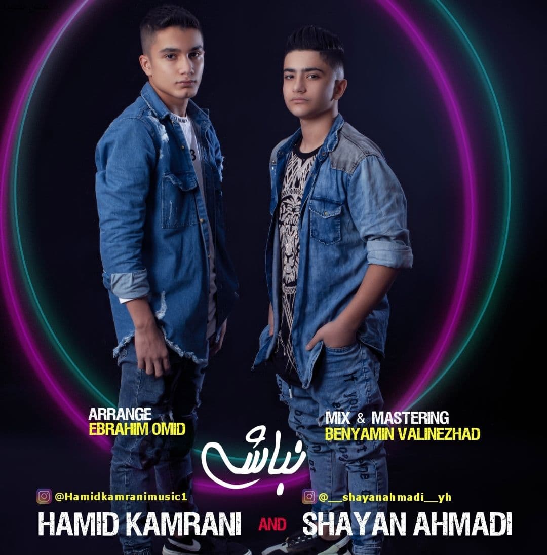 Shayan Ahmadi