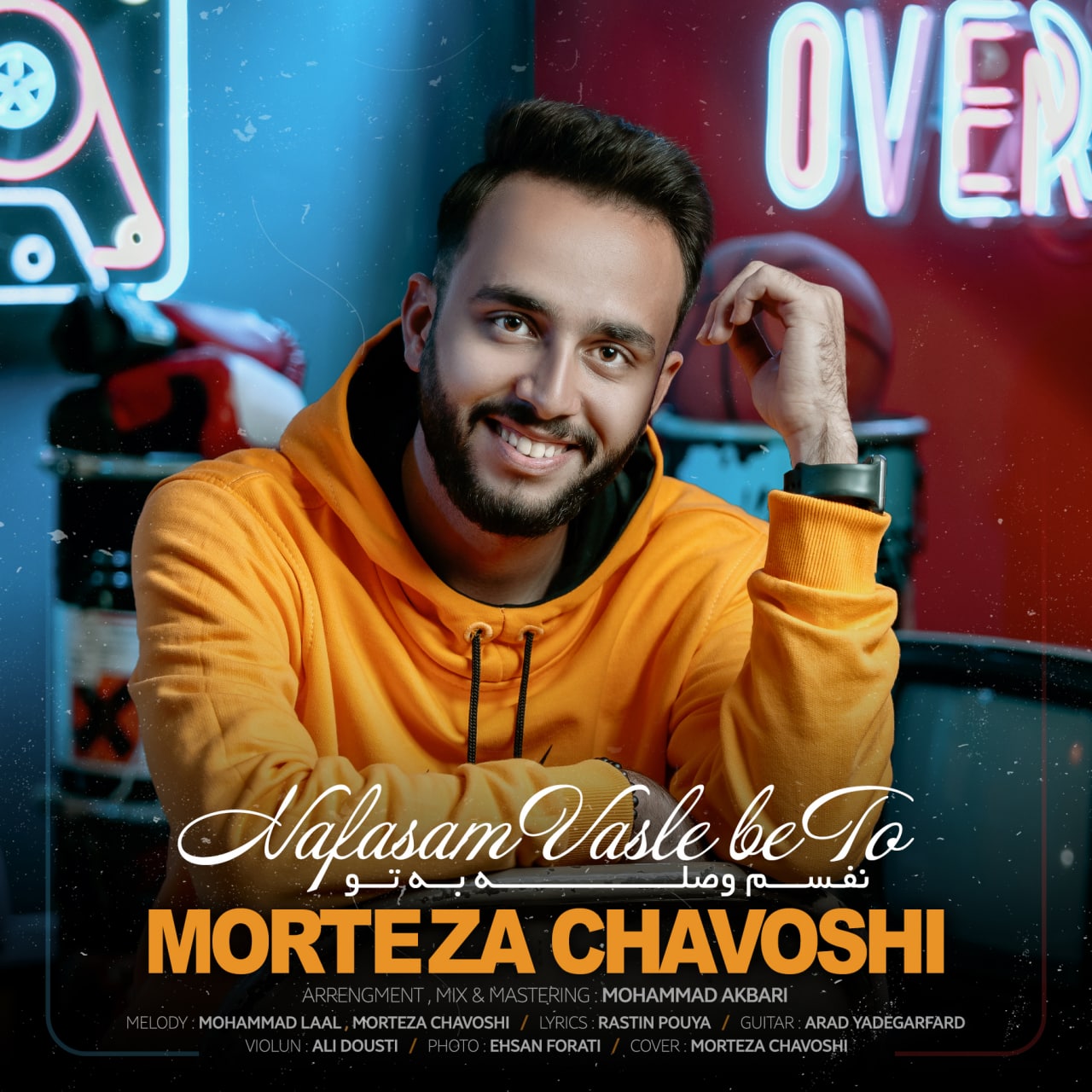 Morteza Chavoshi