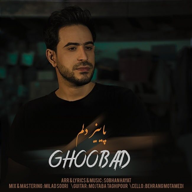 Ghobad