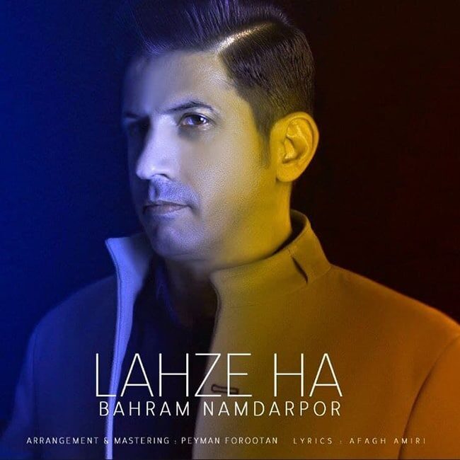 Bahram Namdarpor