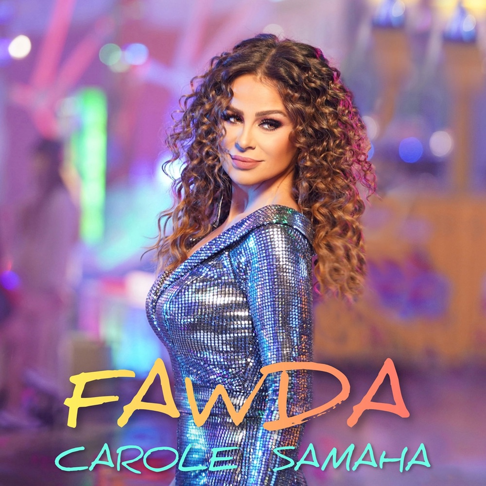 Carole Samaha
