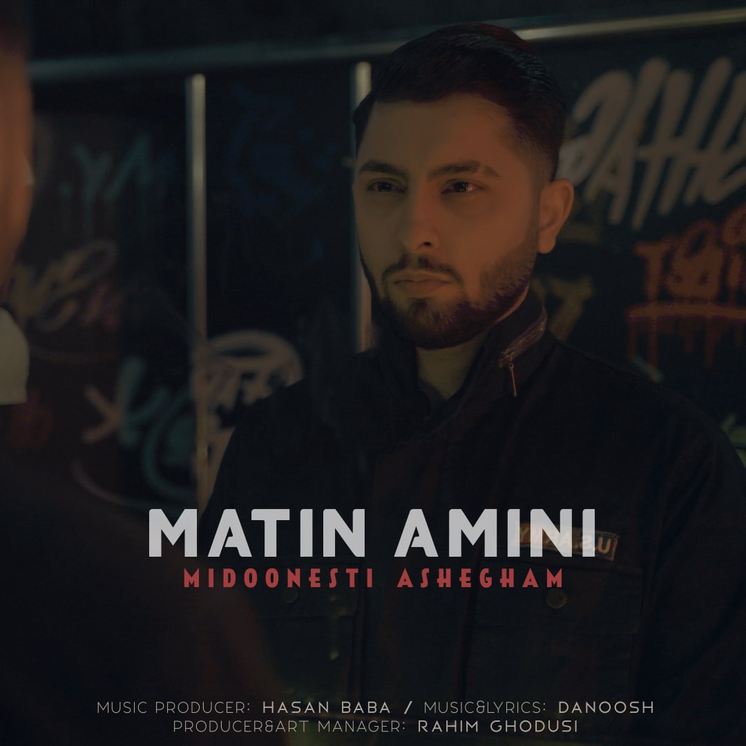 Matin Amini