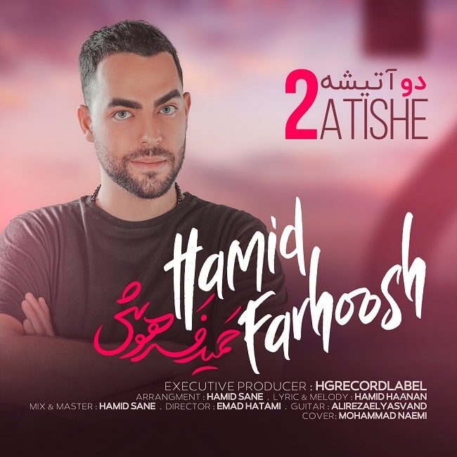 Hamid Farhoosh