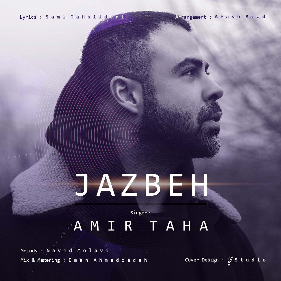 Amir Taha