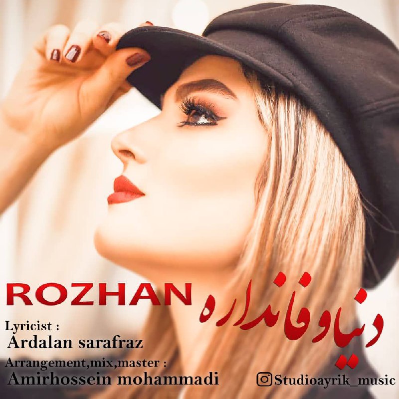 Rozhan