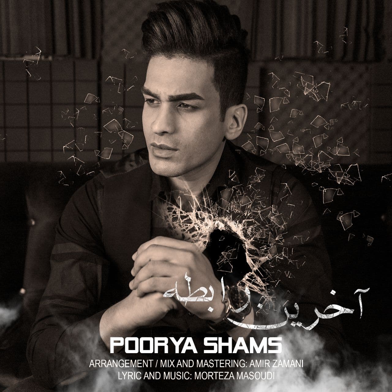 Poorya Shams