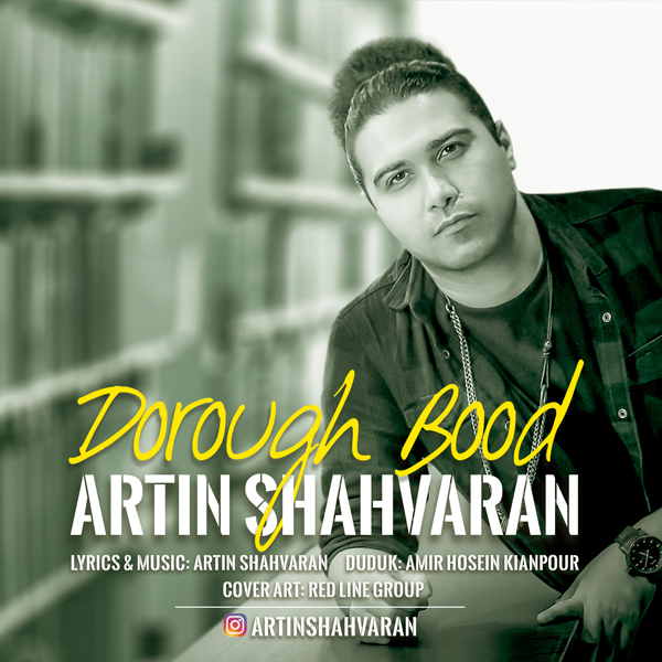 Artin Shahvaran