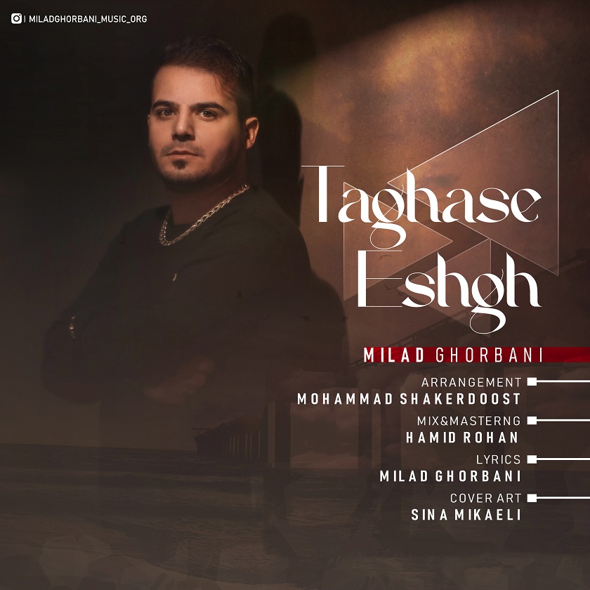 Milad Ghorbani – Taghase Eshgh
