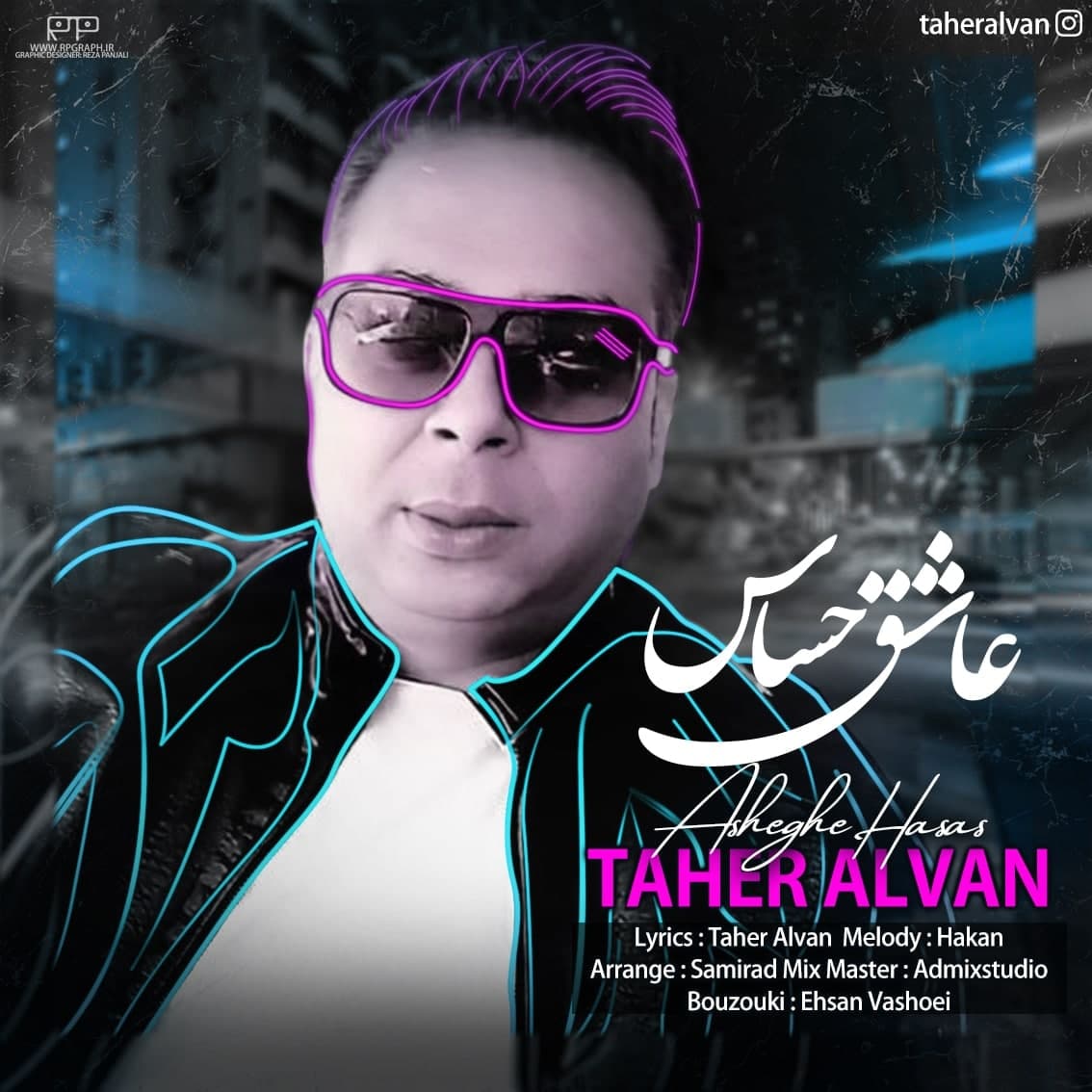 Taher Alvan