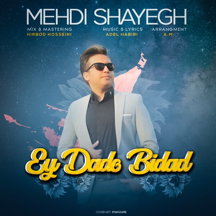 Mehdi Shayegh