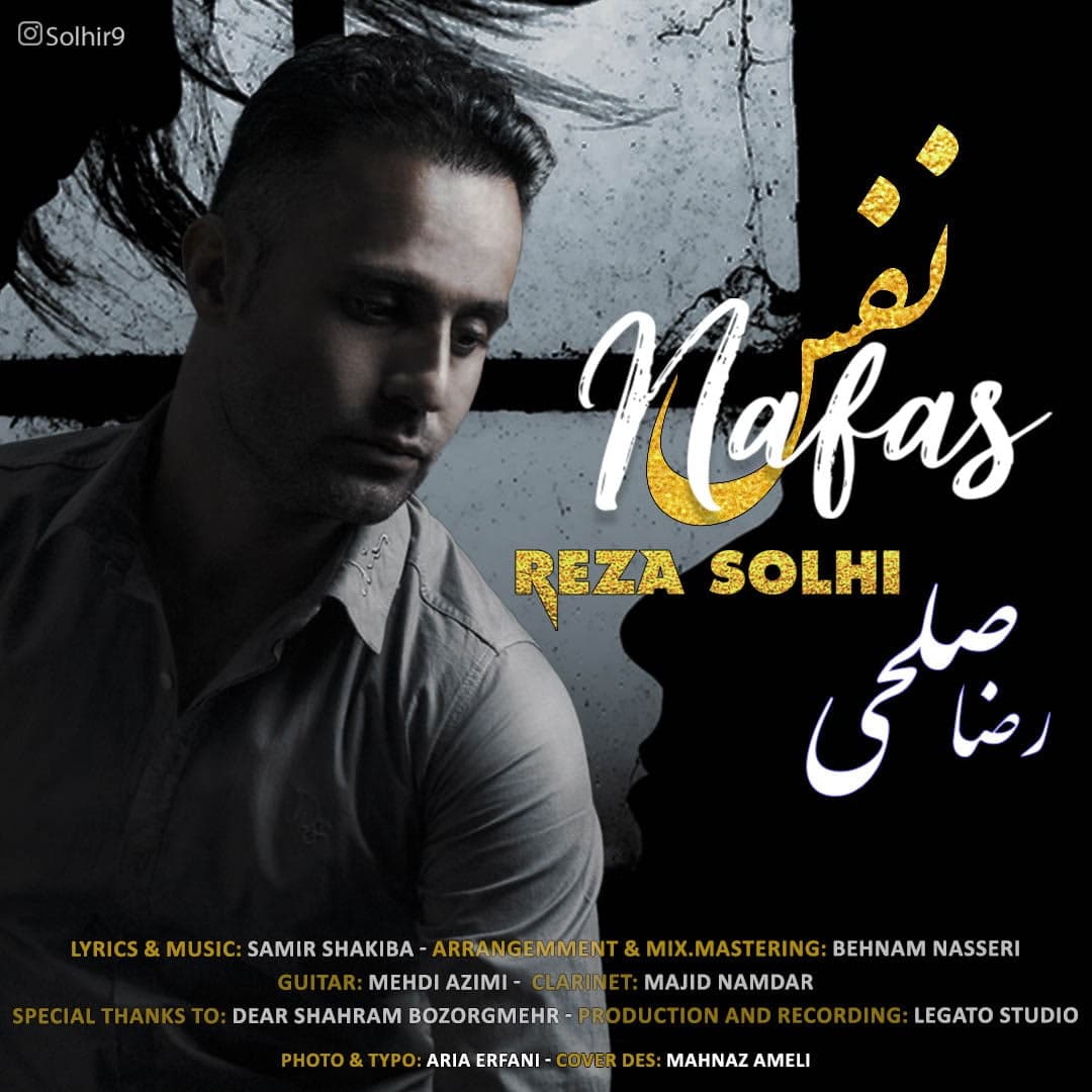 Reza Solhi