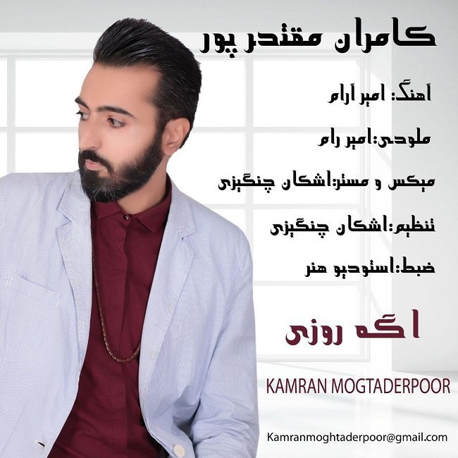 Kamran Moghtaderpoor