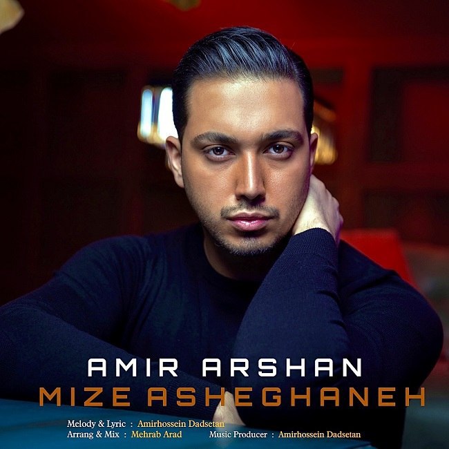 Amir Arshan