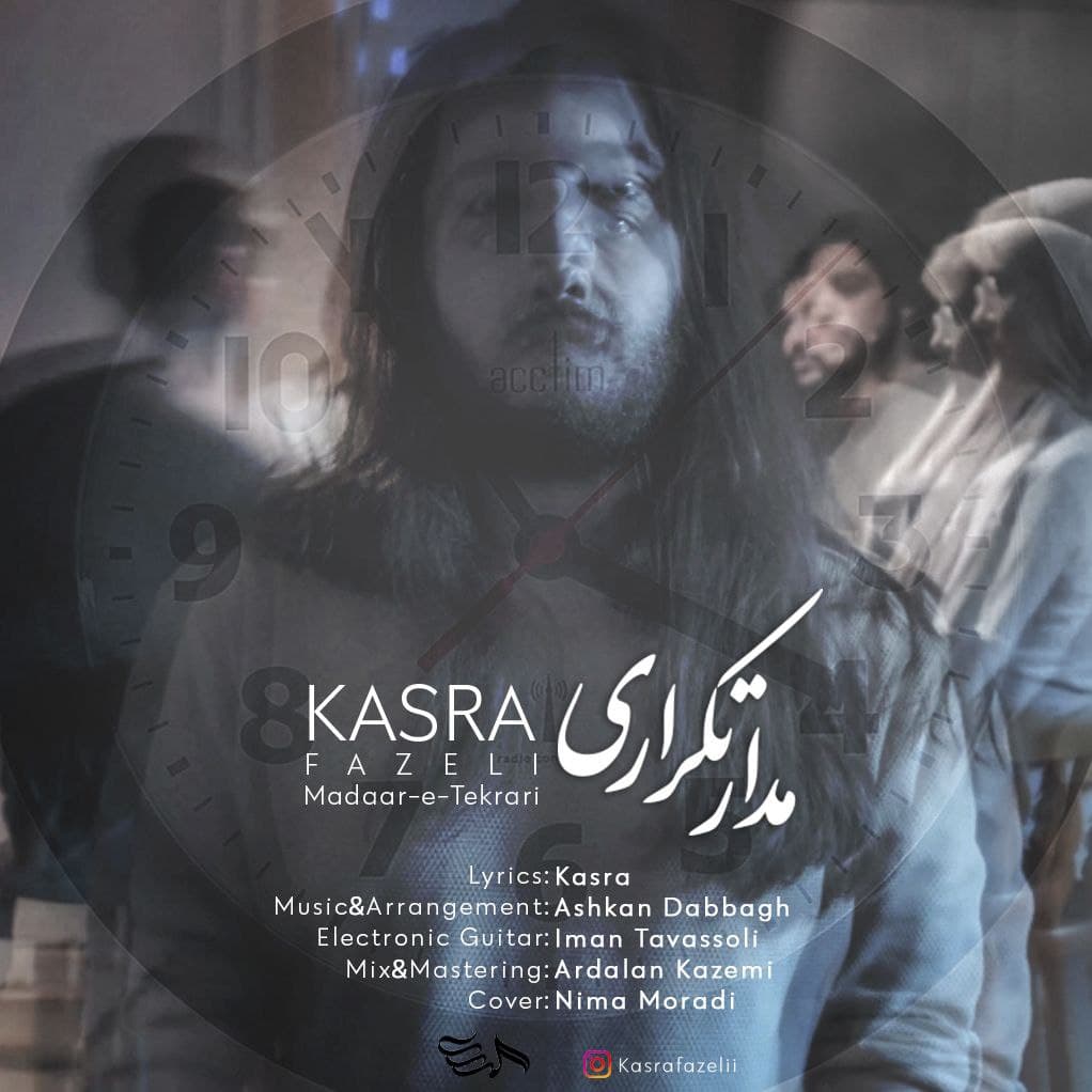 Kasra Fazeli