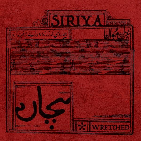 Siriya Ensemble