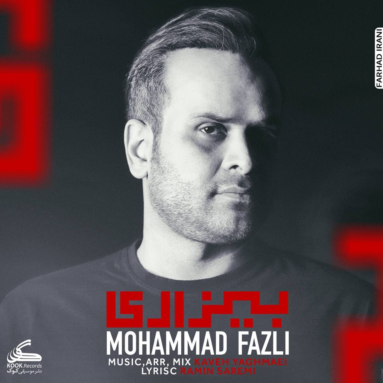 Mohammad Fazli