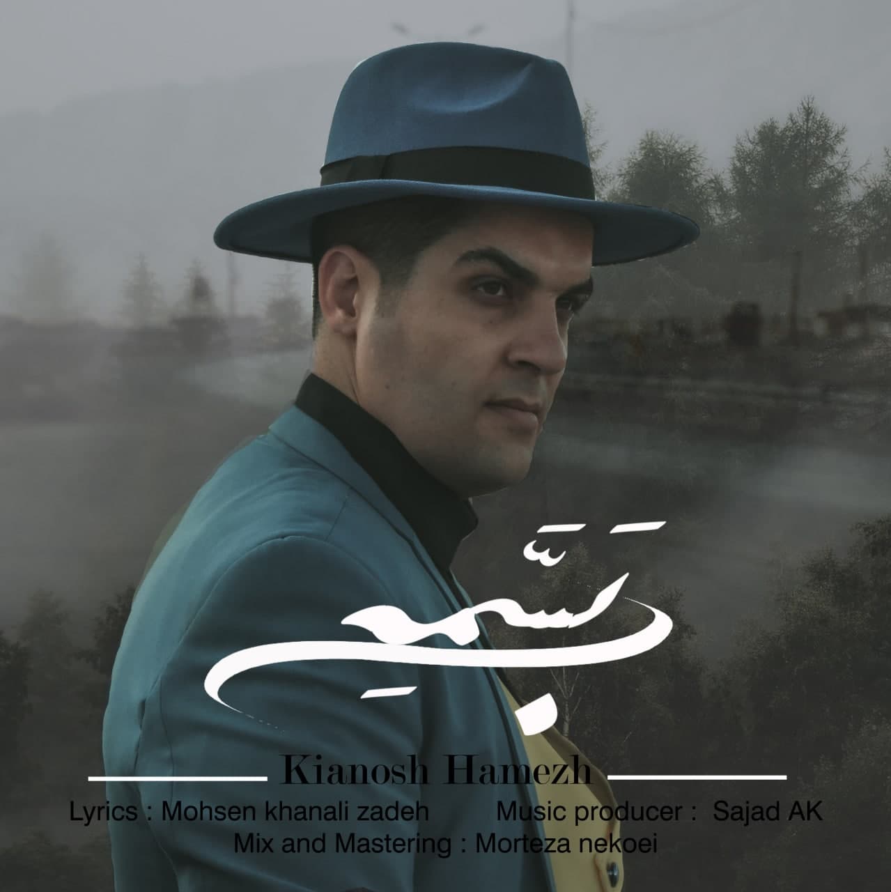 Kianosh Hamezh