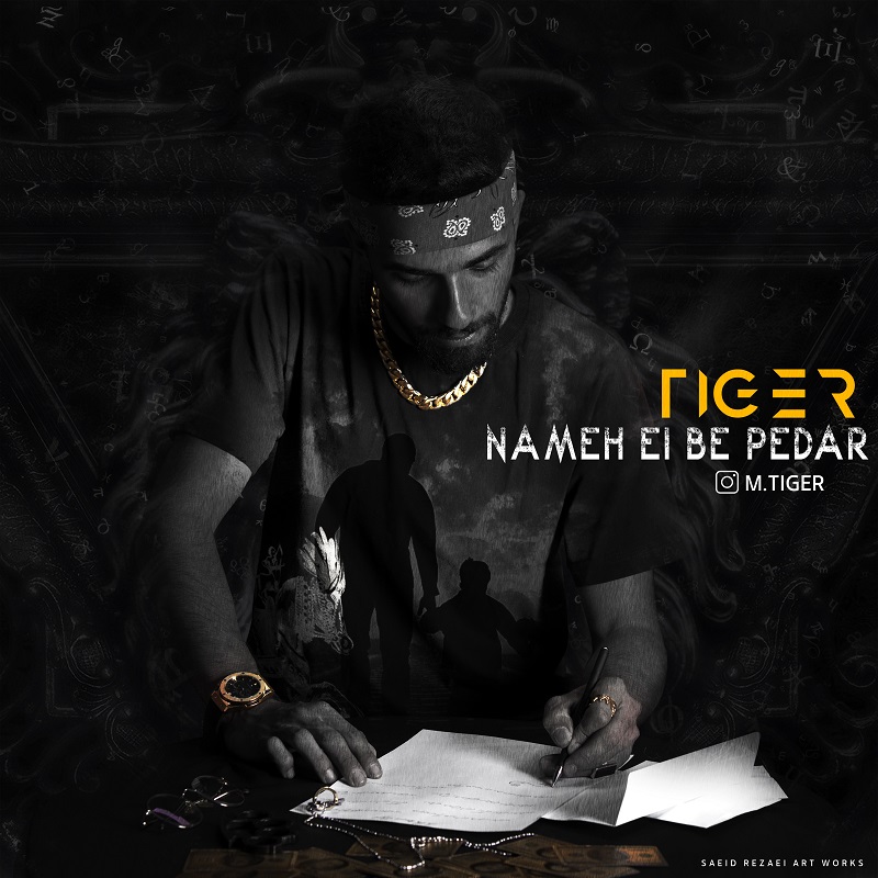 Majid Tiger
