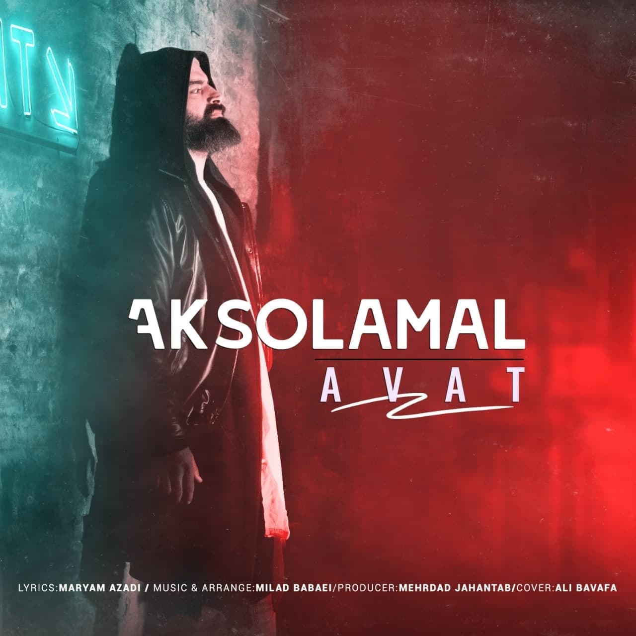Avat