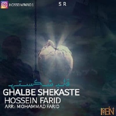 Hossein Farid