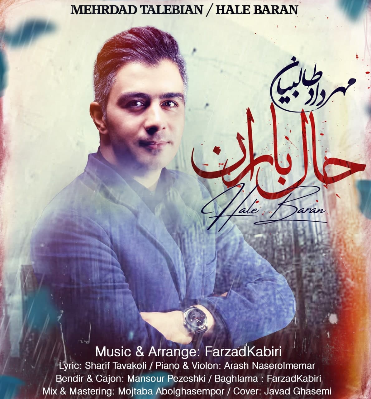 Mehrdad Talebian