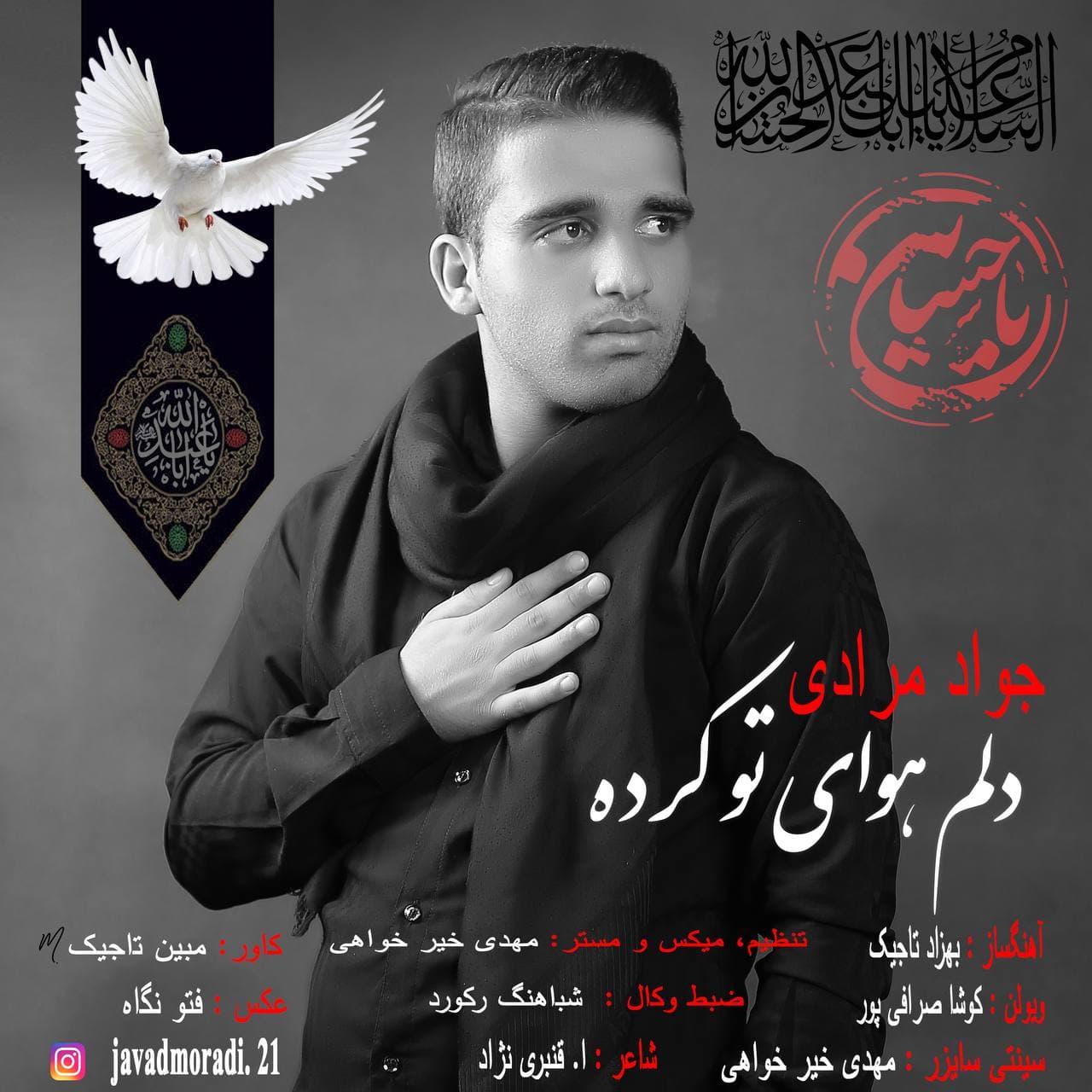 Javad Moradi