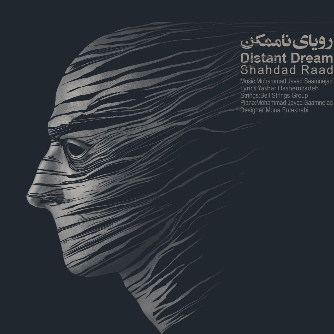 Shahdad Raad