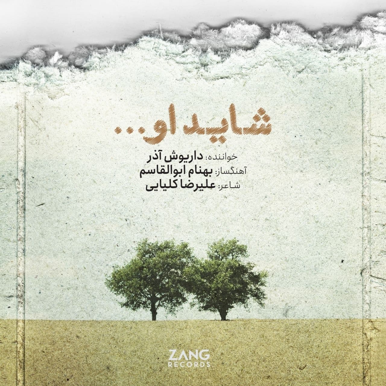 Dariush Azar