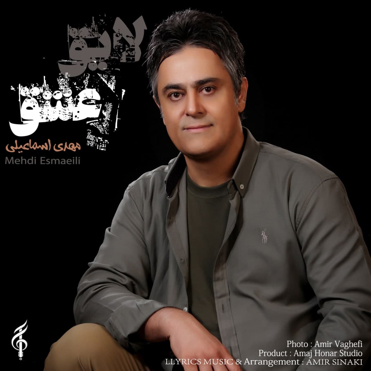 Mehdi Esmaeili