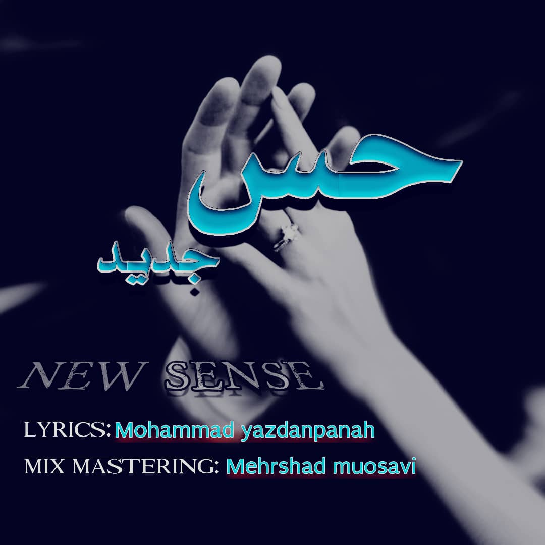 Mohammad Yazdan Panah