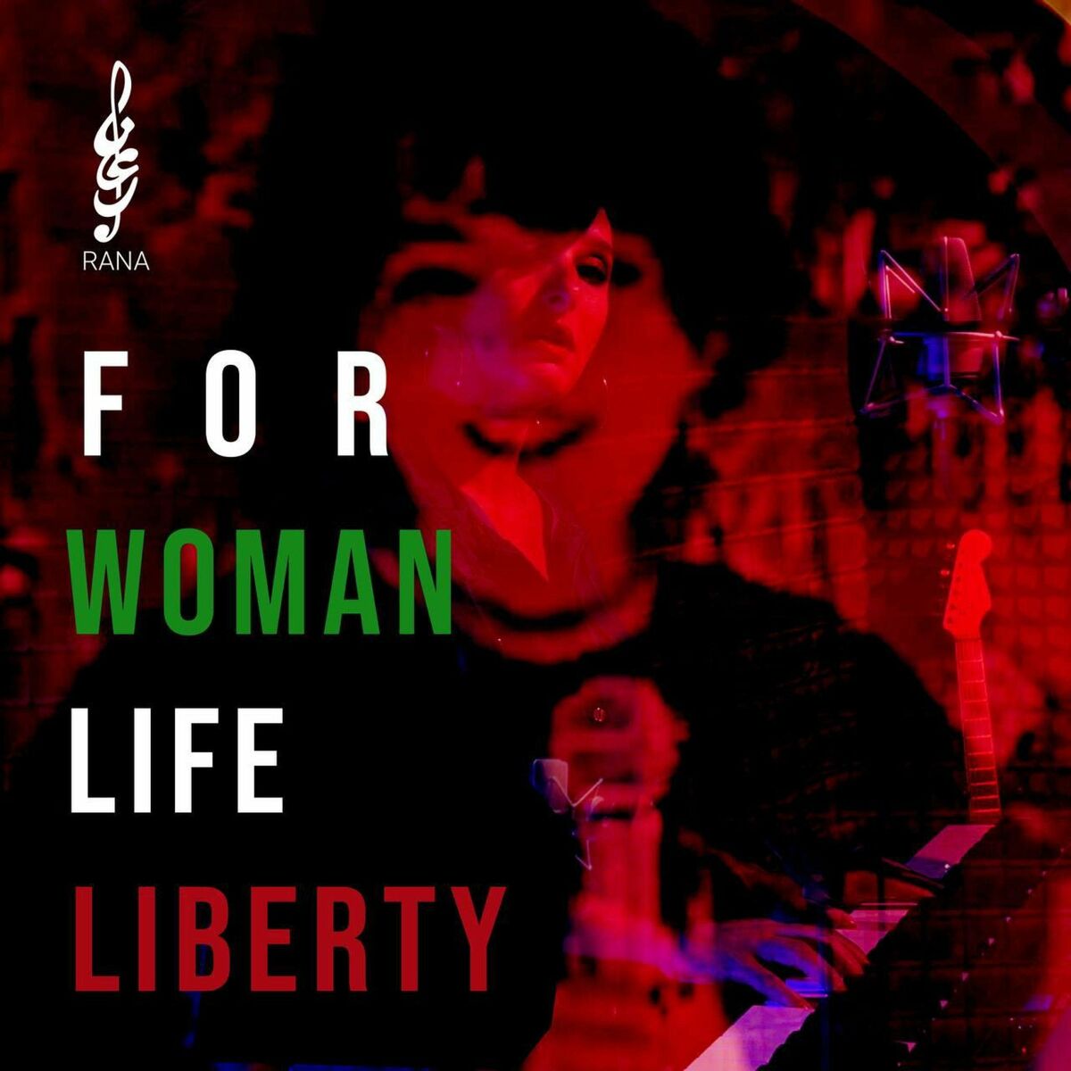 رعنا منصور - For Woman Life Liberty