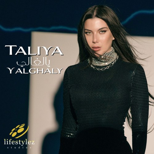Taliya