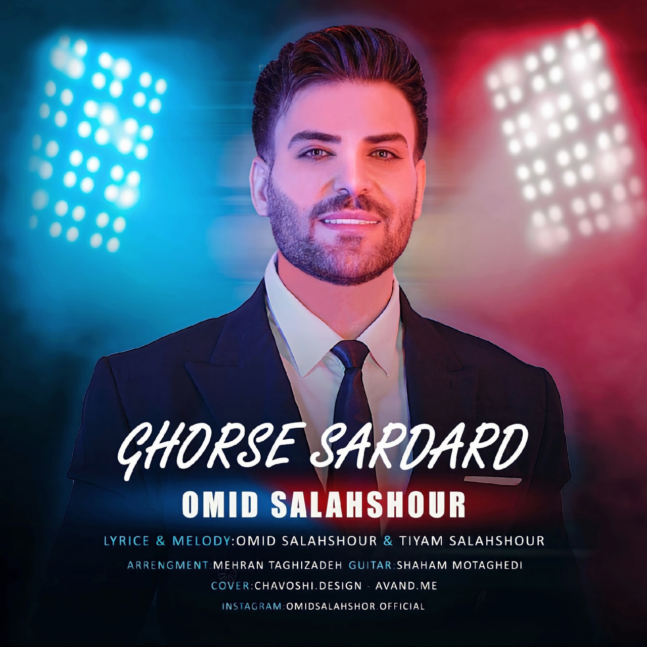 Omid Salahshoor