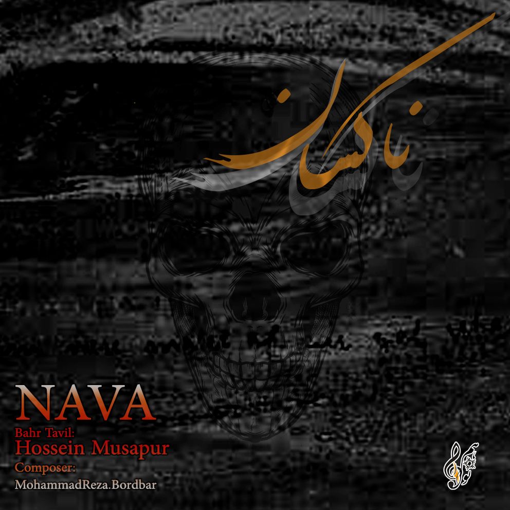 Nava