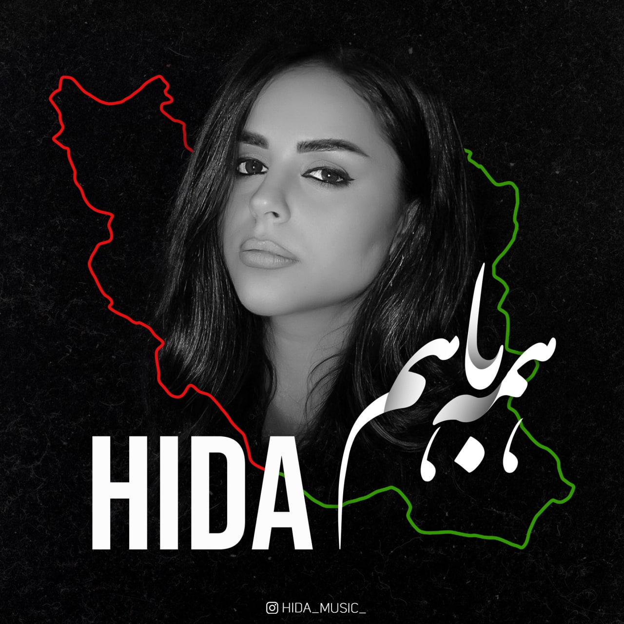 Hida
