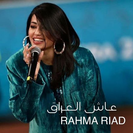 Rahma Riad