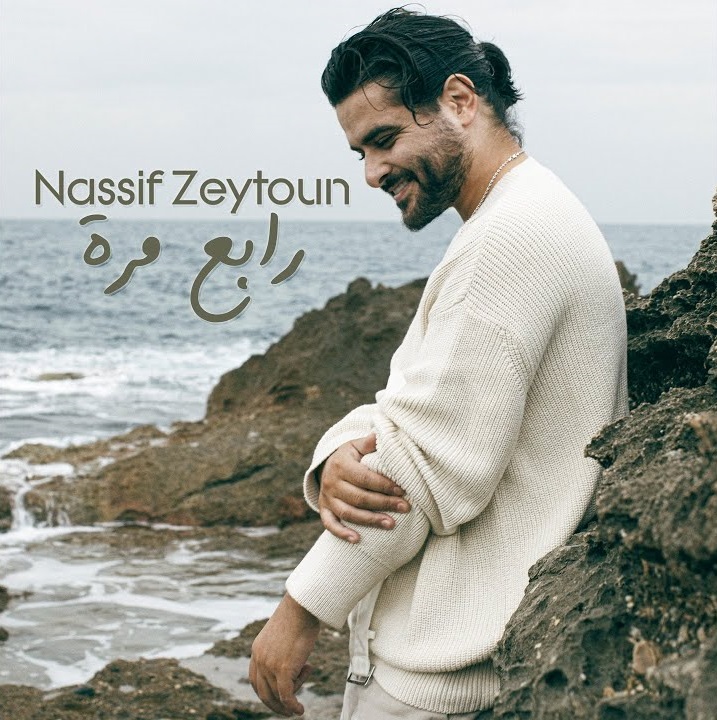 Nassif Zeytoun