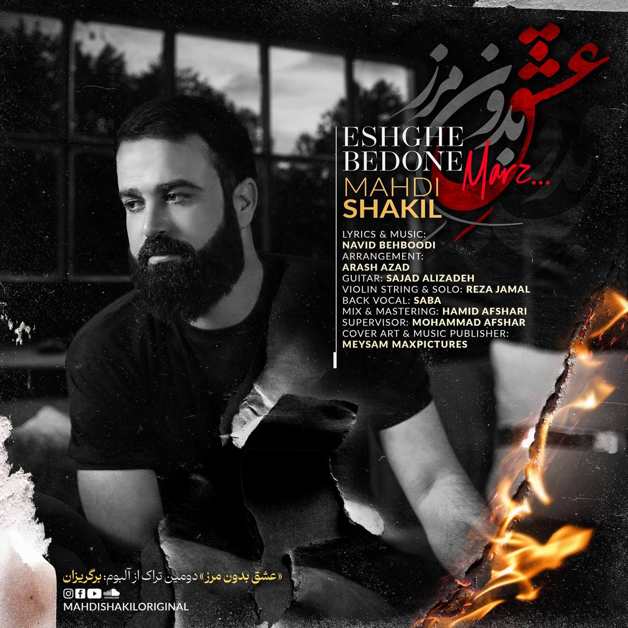 Mahdi Shakil
