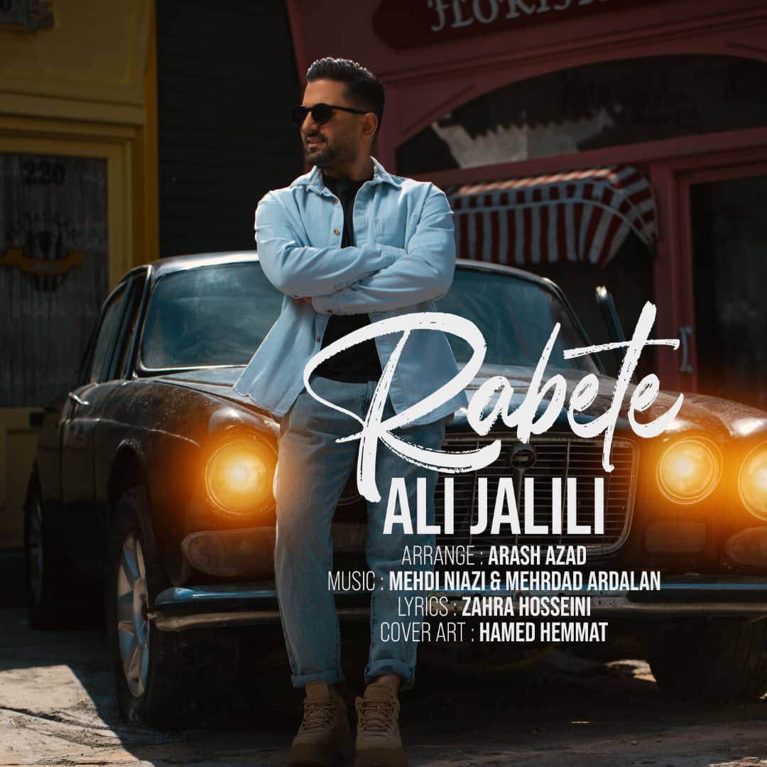 Ali Jalili
