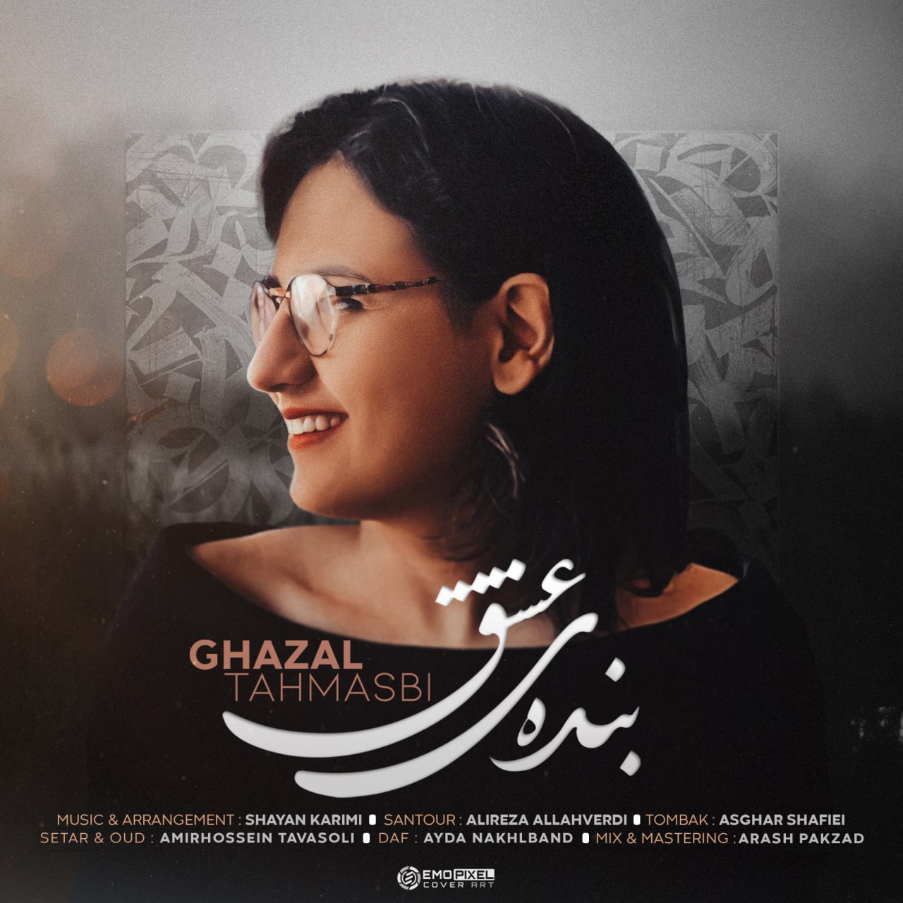 Ghazal Tahmasbi