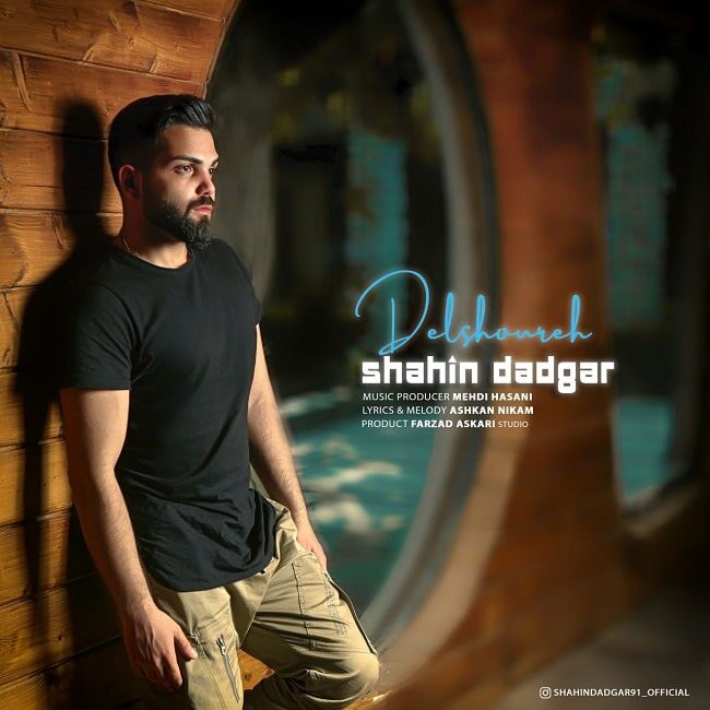 Shahin Dadgar