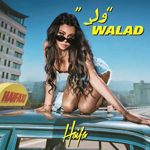 دانلود آهنگ هیفاء وهبی به نام Walad