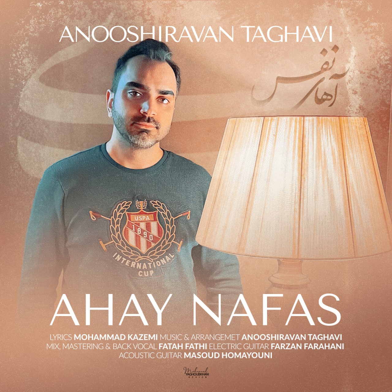 Anooshiravan Taghavi