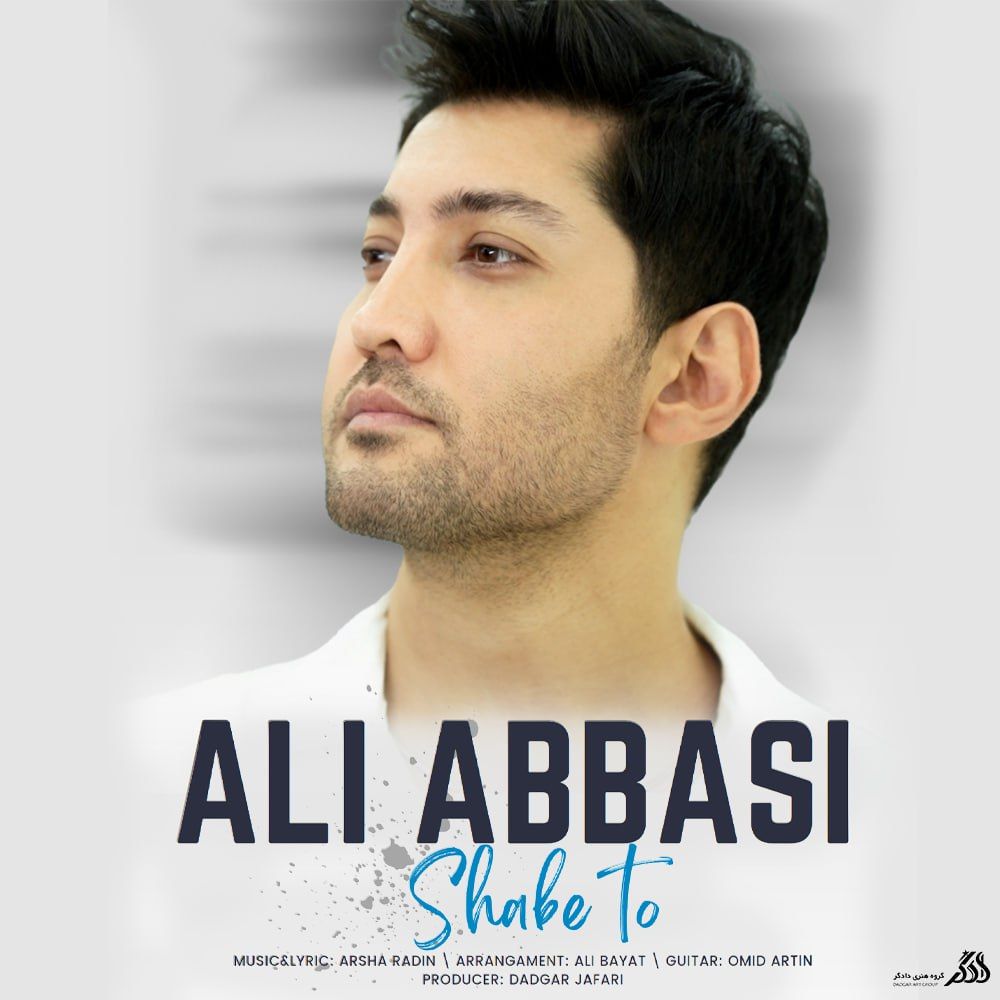 Ali Abbasi